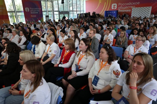 Сотрудники АНО «ЦИСМ» приняли участие во Всероссийском форуме «Новая философия воспитания»