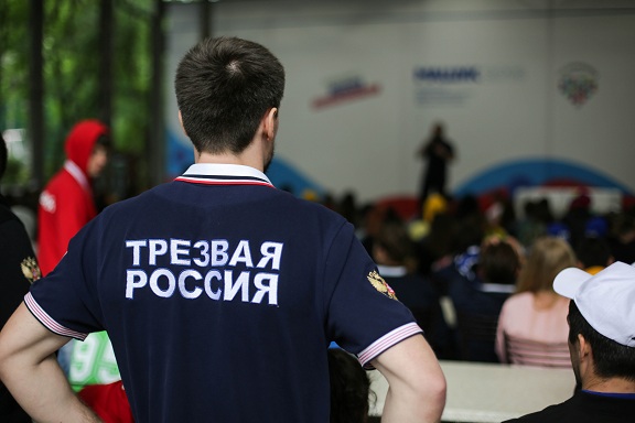 В Дагестане проходит форум «Трезвая Россия»